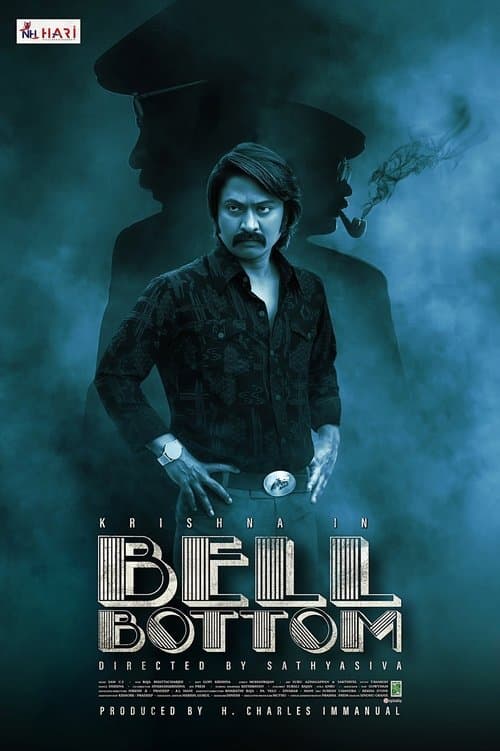 Bell Bottomのポスター