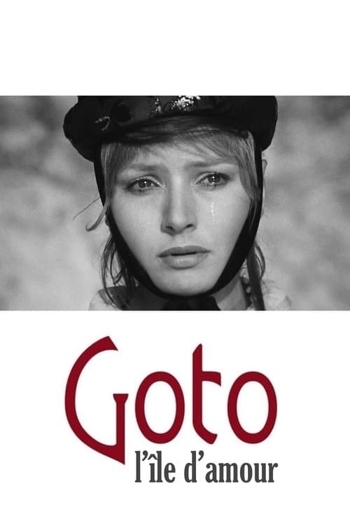 愛の島ゴトーのポスター