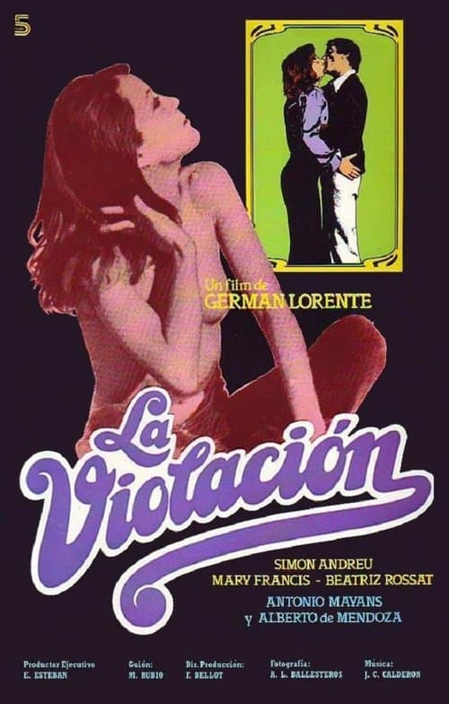 La violaciónのポスター