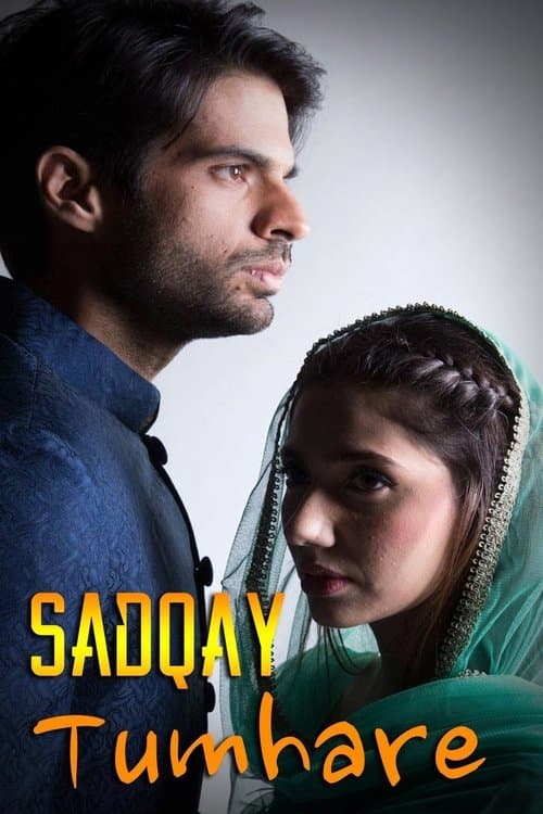 Sadqay Tumhareのポスター