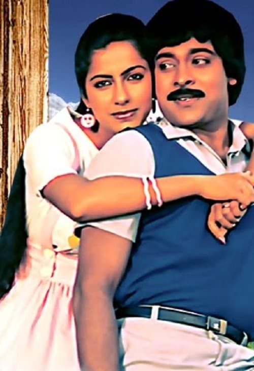 Intlo Ramayya Veedilo Krishnayyaのポスター