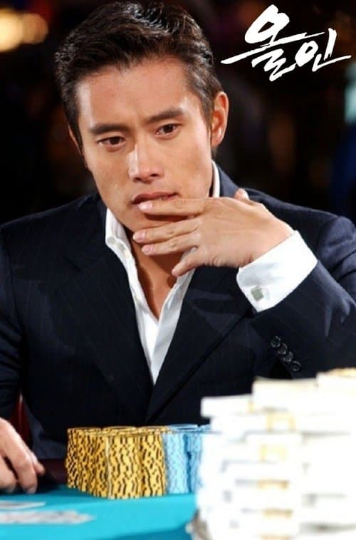 올인のポスター