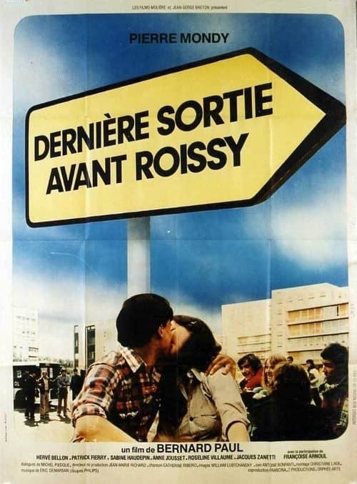 Dernière sortie avant Roissyのポスター