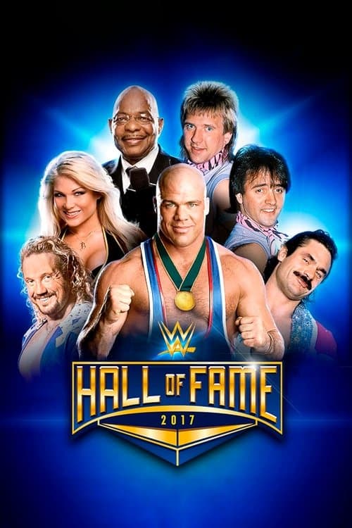 WWE Hall of Fame 2017のポスター
