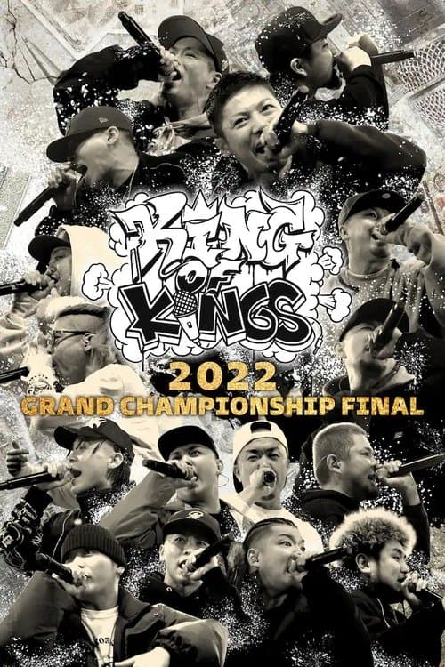 KING OF KINGS 2022 GRAND CHAMPIONSHIP FINALのポスター