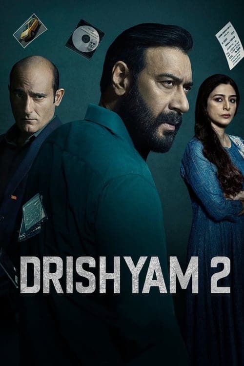 दृश्यम २のポスター