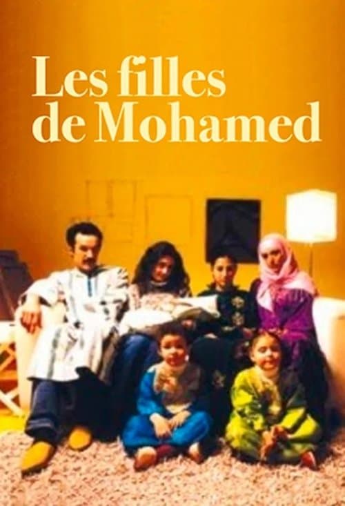 Las hijas de Mohamedのポスター