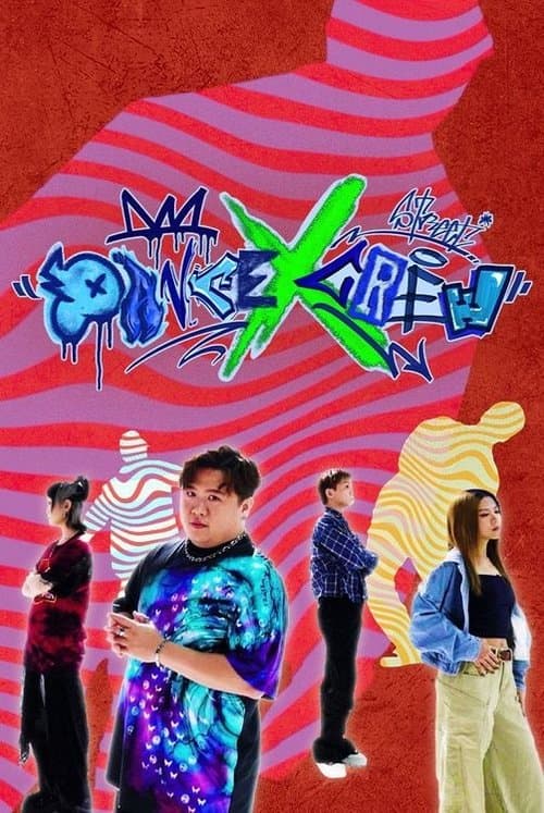 Dance X Crewのポスター