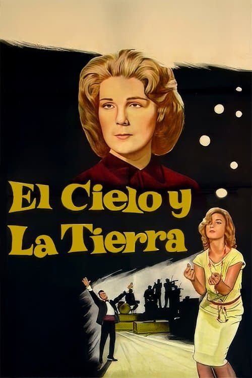 El cielo y la tierraのポスター