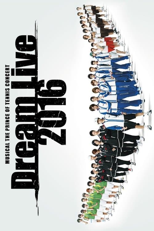 Musical The Prince Of Tennis Concert: Dream Live 2016のポスター