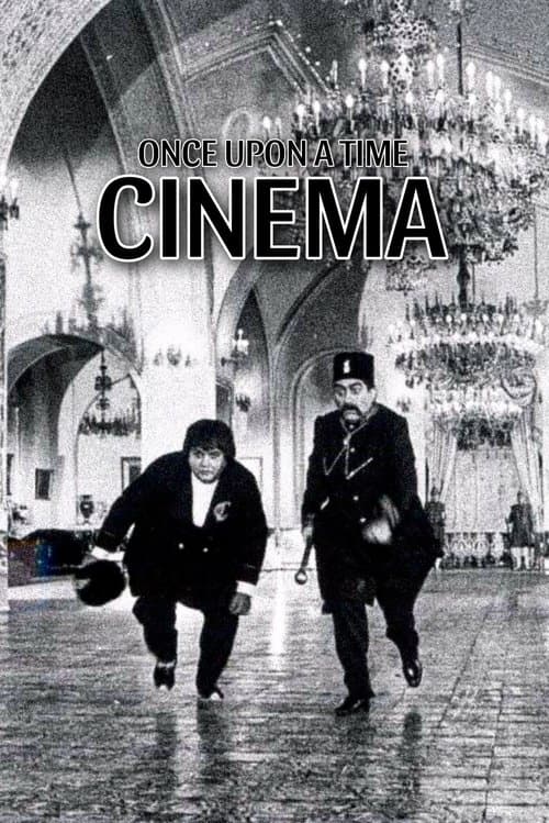 ناصرالدین شاه، آکتور سینماのポスター