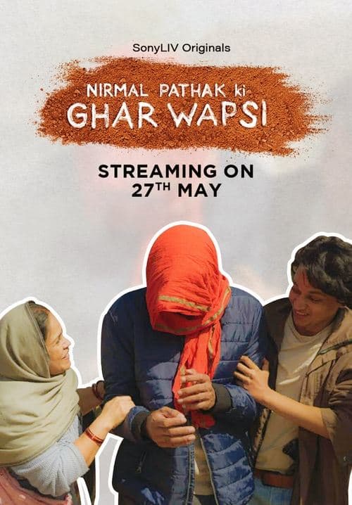 Nirmal Pathak Ki Ghar Wapsiのポスター