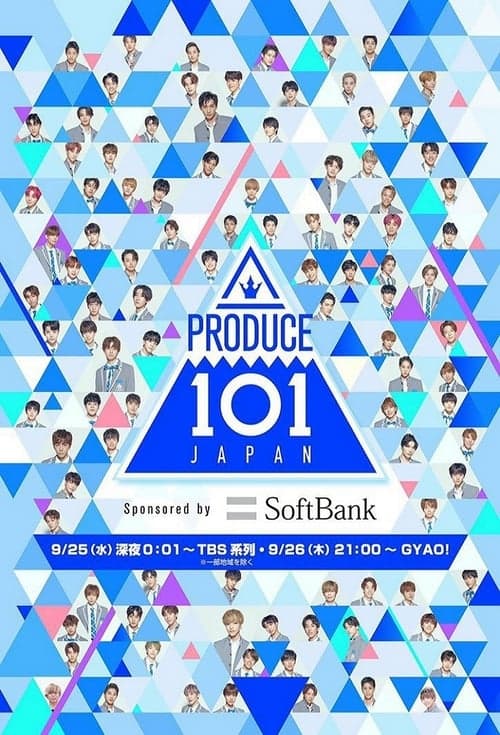 PRODUCE 101 JAPANのポスター