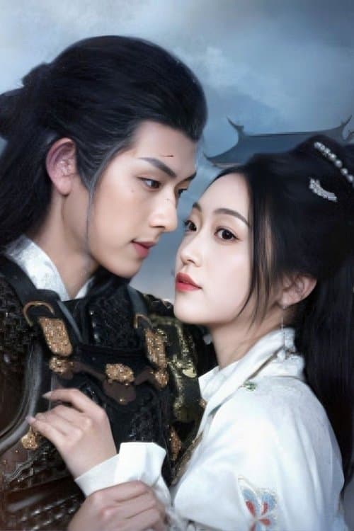 踹掉渣夫后，我转身成了摄政王妃のポスター