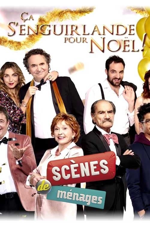 Scènes de ménages - Ça s'enguirlande pour Noëlのポスター