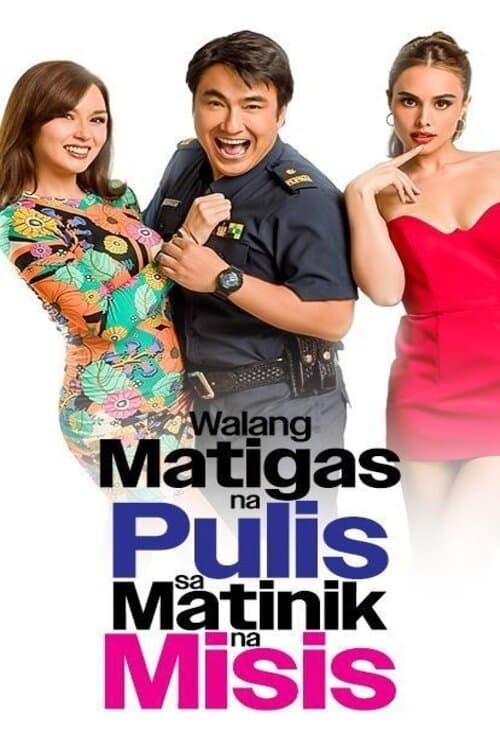 Walang Matigas na Pulis sa Matinik na Misisのポスター