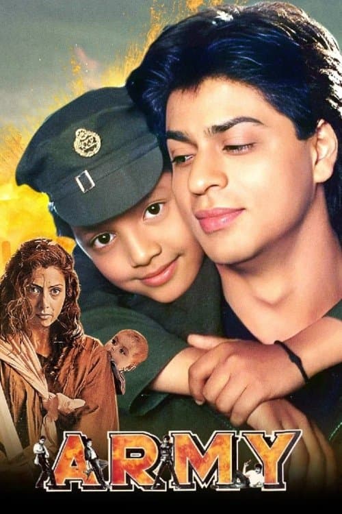 आर्मीのポスター