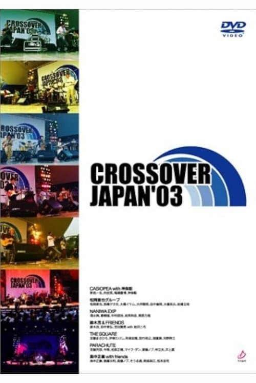 Crossover Japan '03のポスター