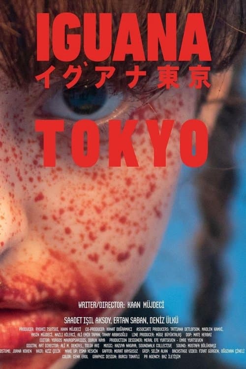 Iguana Tokyoのポスター