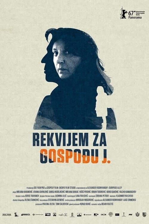 Rekvijem za gospođu J.のポスター