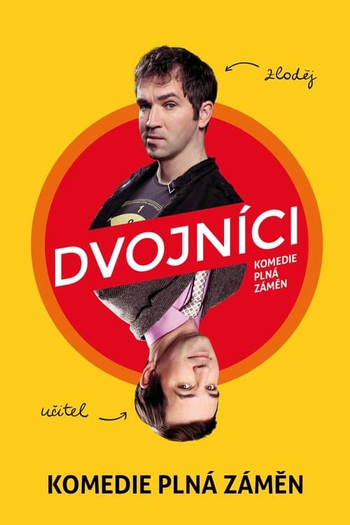 Dvojníciのポスター