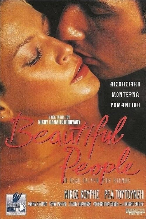Beautiful Peopleのポスター
