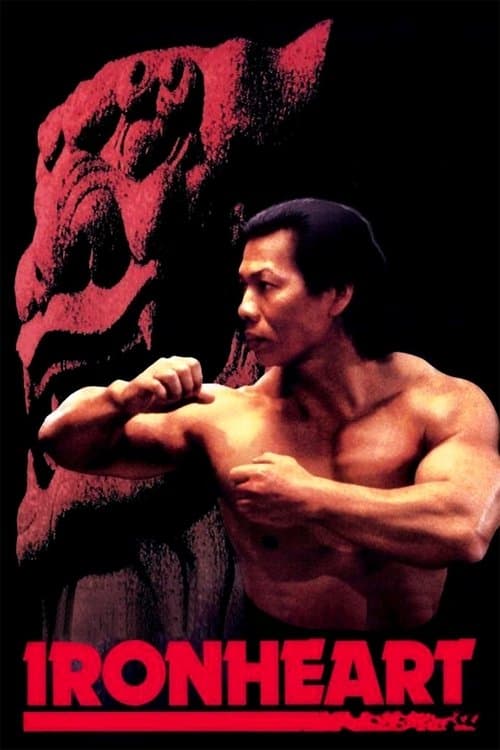 Ironheartのポスター