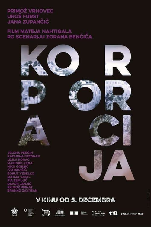 Korporacijaのポスター