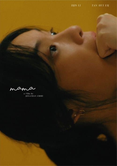 Mamaのポスター