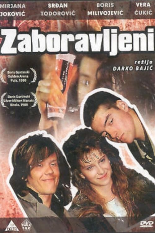 Zaboravljeniのポスター