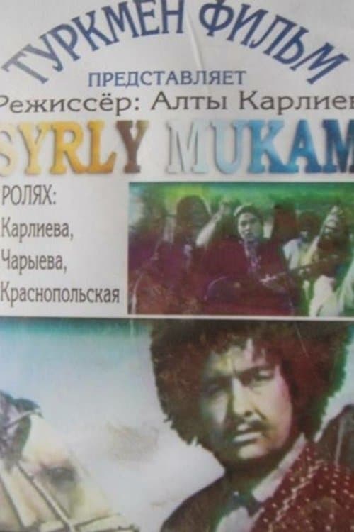 Syrly Mukamのポスター
