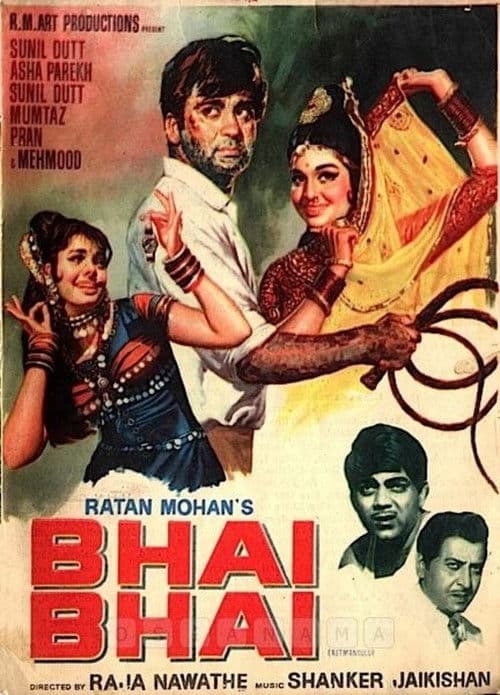 Bhai-Bhaiのポスター