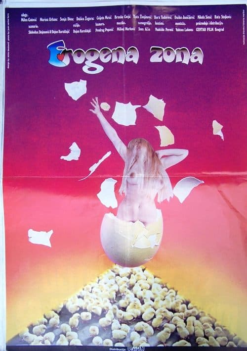 Erogena zonaのポスター