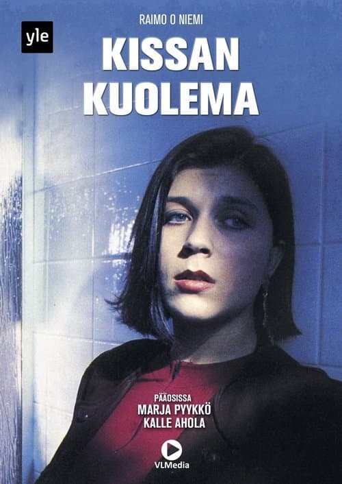 Kissan kuolemaのポスター