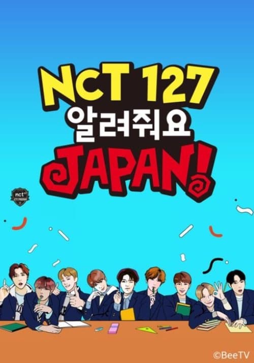 NCT 127 おしえてJAPANのポスター