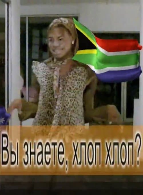 P.opular S.ky (section-ish)のポスター