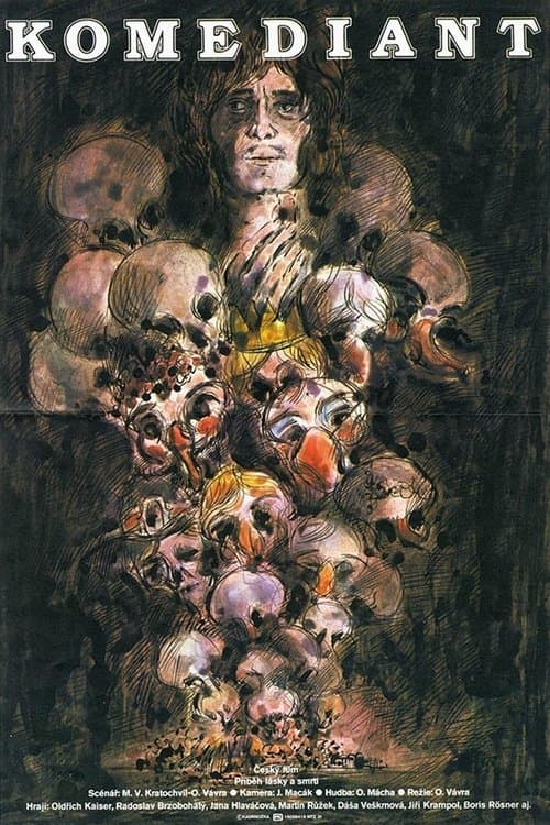 Komediantのポスター