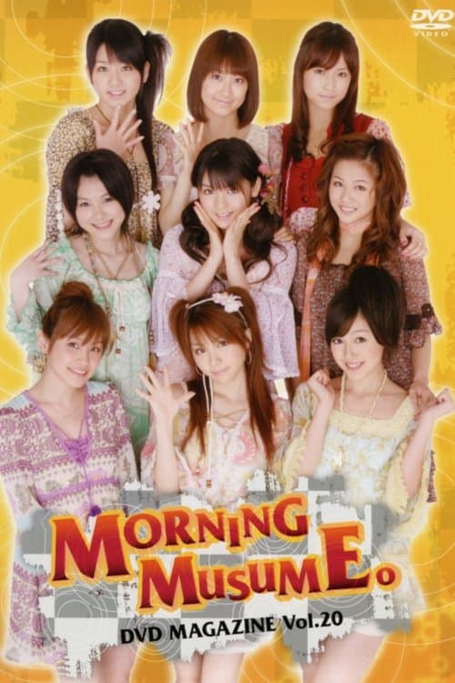 Morning Musume. DVD Magazine Vol.20のポスター
