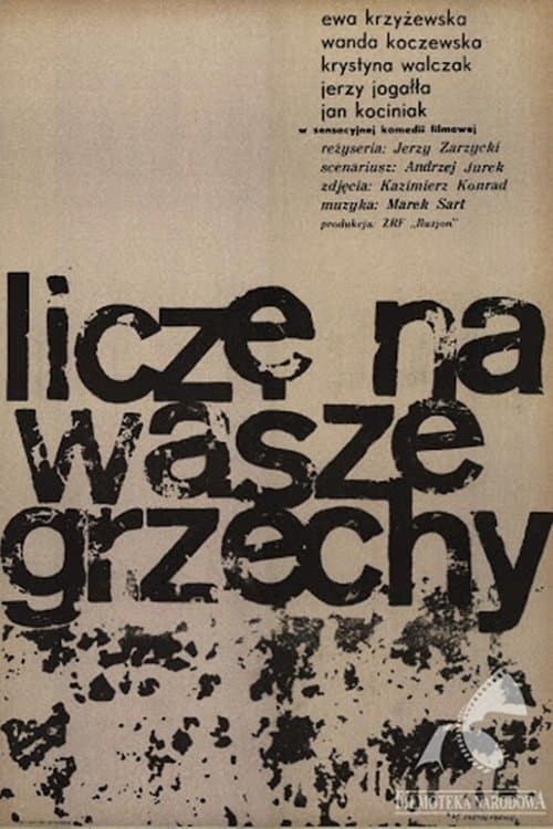 Liczę na wasze grzechyのポスター