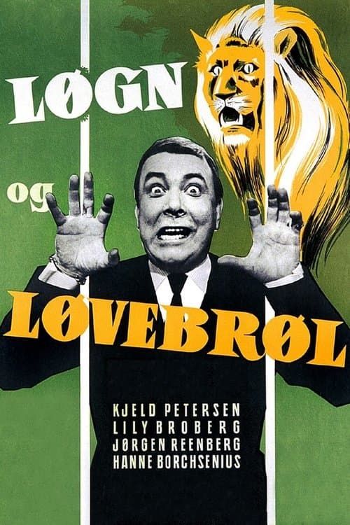 Løgn og løvebrølのポスター