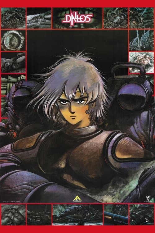 ダロスのポスター