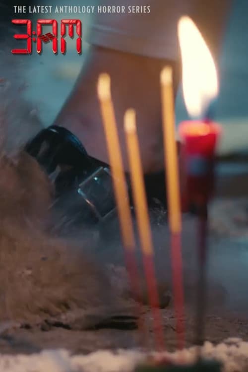 凌晨三点钟のポスター