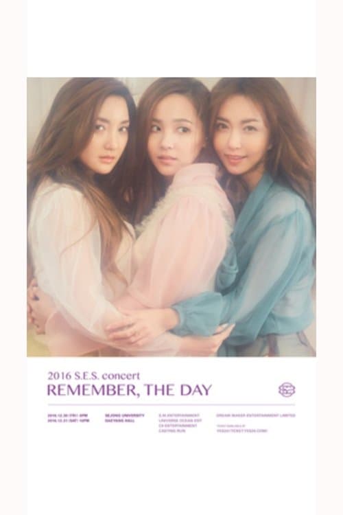 2016 S.E.S Concert - Remember the Dayのポスター