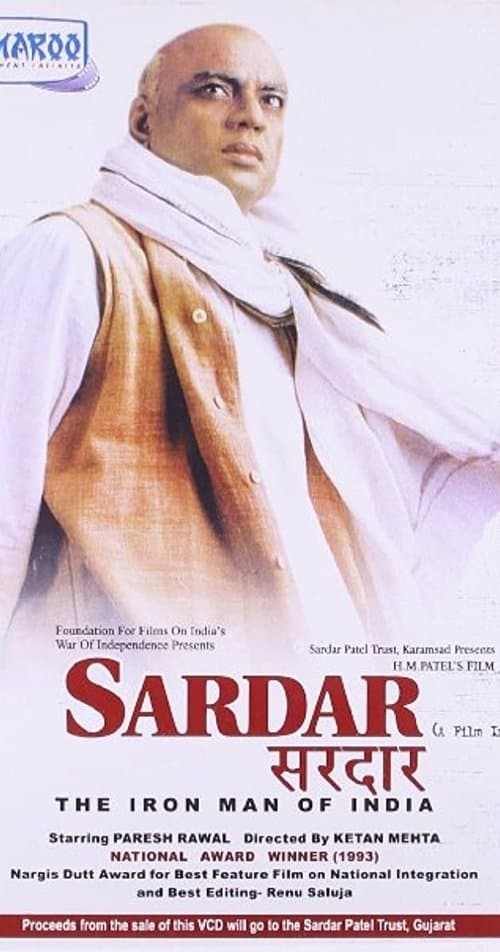Sardarのポスター