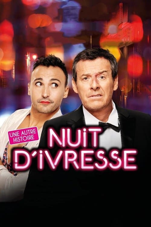 Nuit d'ivresse : Une autre histoireのポスター