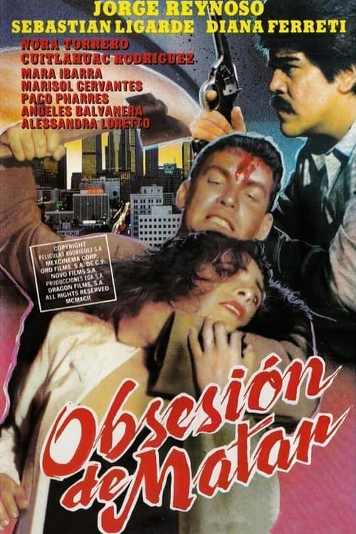 Obsesión de matarのポスター