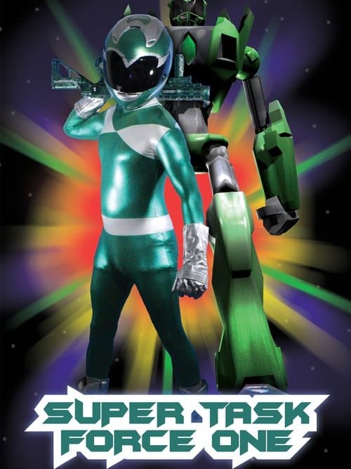 Super Task Force Oneのポスター