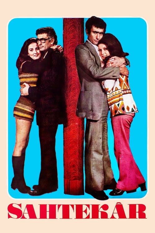 Sahtekarのポスター