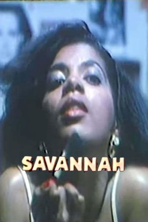 Savannahのポスター
