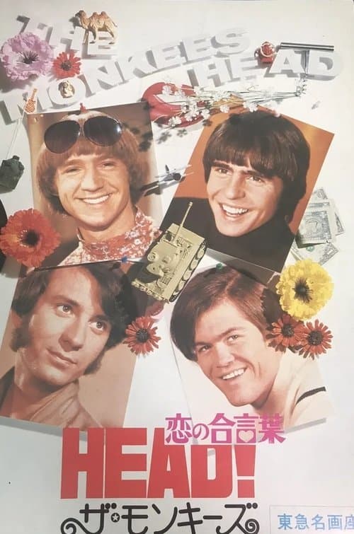 Headのポスター